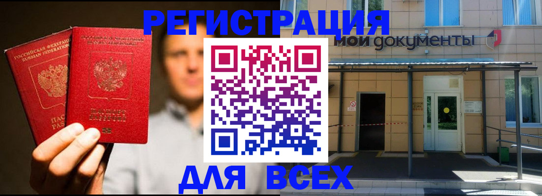 регистрация для школы в Луховицах